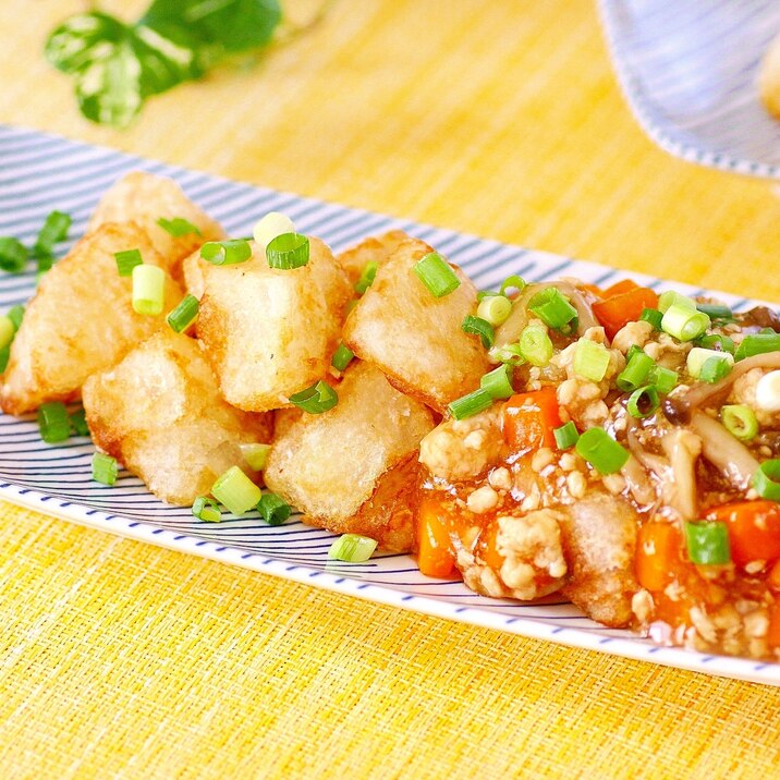 味しみ揚げ大根のそぼろあんかけ